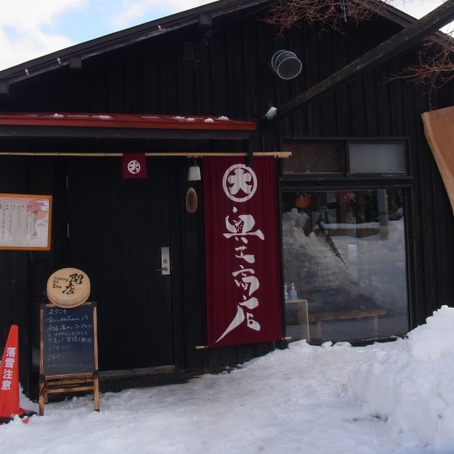 札幌の有名なスープカレー屋に行ってまいりました。